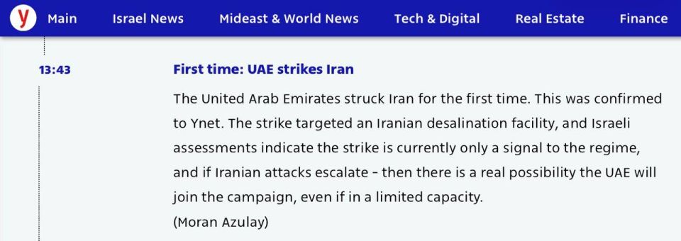 Ynet - ��� ������� �� ��������� ��������������� ���������: