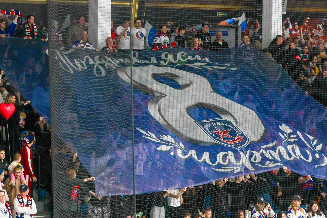 Матч добра: в тульском Ледовом дворце прошла благотворительная акция от АКМ Матч добра: в тульском Ледовом дворце прошла благотворительная акция от АКМ