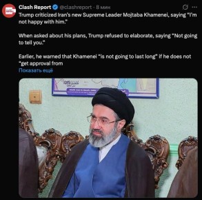 �������� New York Post c������ �������, ��� ����� ������������� ������ ���������� ������ ����� �������� �������, ������: