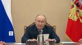 Полное выступление президента на совещании в Кремле по ситуации на мировом нефтегазовом рынке