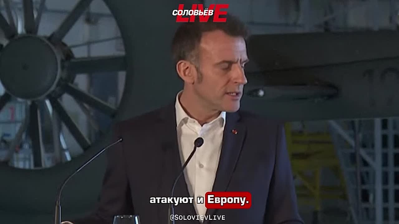 Макрон заявил, что атака на Кипр — это атака на Европу