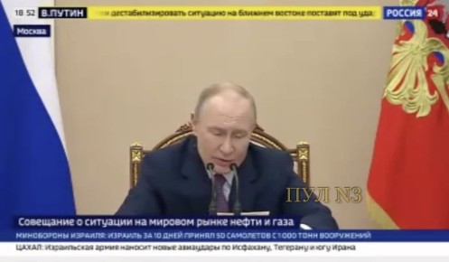 Путин - заявил о необходимости полностью прекратить поставки энергоресурсов в Европу, за исключением Венгрии и Словакии: