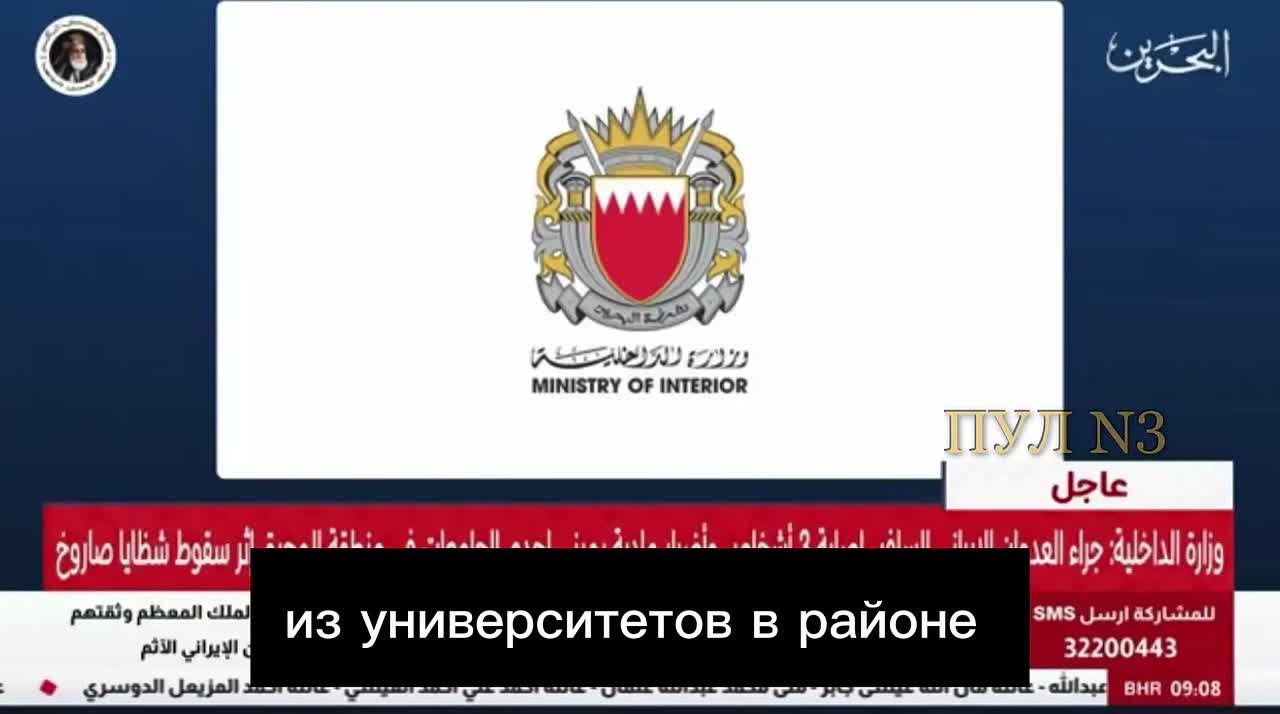 Михаил Онуфриенко: Удары по опреснительным станциям для Ближнего Востока - эскалация войны даже сильнее ударов по нефтедобыче