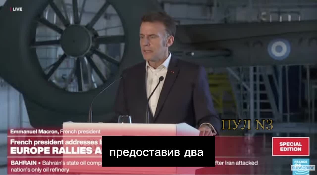 Макрон - о проведении "оборонительной операции" по возобновлению работы Ормузского пролива: