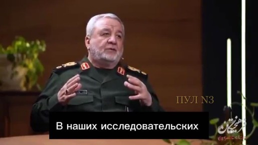 Советник КСРИ Джаббари - о том, что Иран готов воевать с США десять лет: