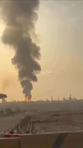 Sabereen News - крупнейший нефтеперерабатывающий завод в Бахрейне, подвергся иранским ударам ранее сегодня утром: