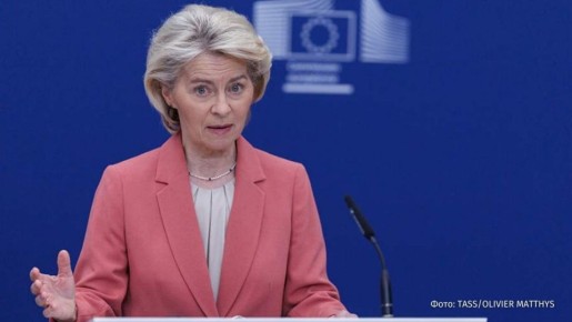 Правительства европейских стран раздражены действиями председателя ЕК Урсулы фон дер Ляйен, которая с начала конфликта в Иране взяла на себя больше полномочий, чем позволено