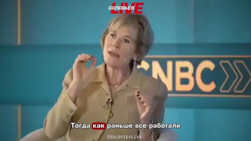 Ни одно правительство в мире или король не вступают в войну без поддержки семьи Ротшильдов, похвасталась влиянием своей семьи Ханна Ротшильд