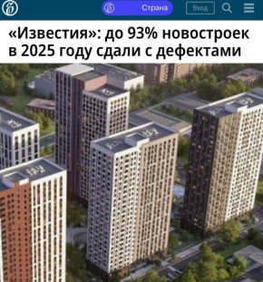 ��� 93% ���������� � 2025 ���� ����� � ���������: ������ �� ������ ����� �����, ����������� � ������� ���� - � �����������