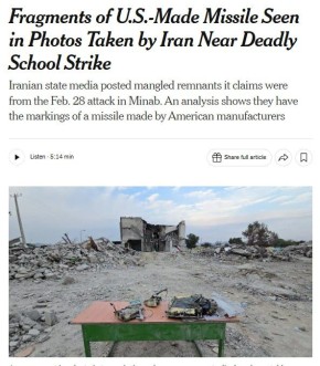 The New York Times: ������� ������, ��������� �� ����� ����� �� ����� � ������, ����������� ���