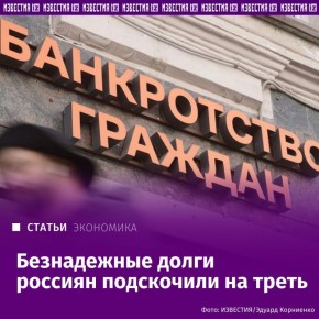 ���������� ����� ������� �� ������ 2025 ���� ��������� 2,4 ���� ������