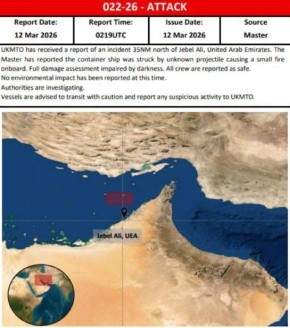 ��� ���� ������������� ����� �������� �� ���������� ������� ����� ��������� ������������ �������, �� ������ UKMTO