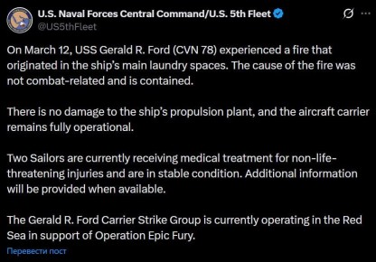 ����� �������� �� ����� ��������� USS Gerald R. Ford, ������� � ��������� ����� ��������� �� ������� �������, �������� ����������� ������������ ��� ���