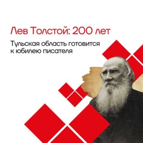 �������� �������� � � ����� � �� �����: �������� ������� ��������� � 200-����� ��������