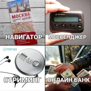 ��� ��������� ������ ���� ������ ������ ��� ���������, ��� 90-�?