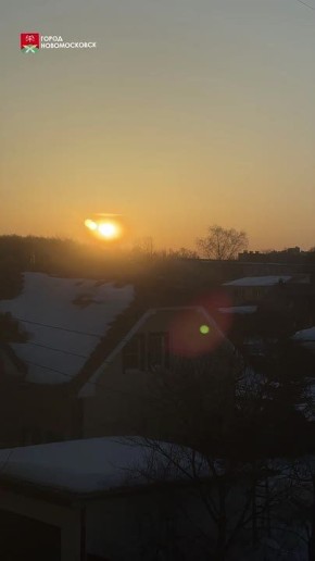 Доброе утро, Новомосковск!