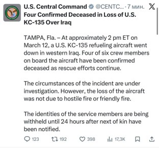 ������ �������������� ��� ������� ��� �������� ������������ ������� KC-135 �� ������ �����