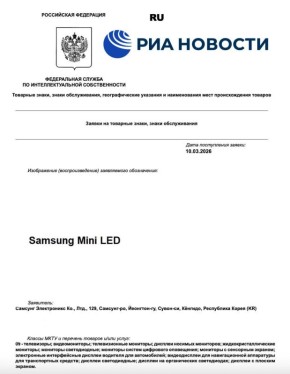 ������� �� ������ Samsung ��������� ���������������� � ������ ����� 12 �������� ������