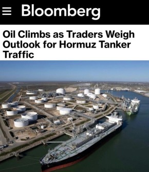 «Нефть дорожает, поскольку трейдеры оценивают перспективы движения танкеров в Ормузском проливе»: Bloomberg прогнозирует рост цен на нефть до 150 долларов за баррель - даже дороже, чем в кризис 2008 года