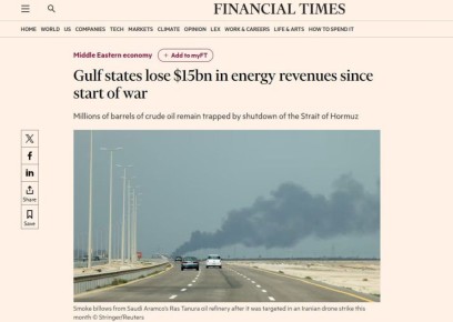 Вячеслав Никонов: FT сообщает, что производители нефти в Персидском заливе потеряли $15,1 млрд дохода от продажи энергоносителей с начала ударов США и Израиля по Ирану