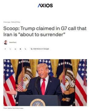 Axios: ������ G7 �������� ������ ��������������� �������� �� ������� �������