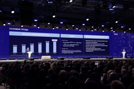 �� ����������� ��������� �������� �������� ��������� ����� ������ ������������ � 2025 ���� � ���������� ������ �� 2026 ���