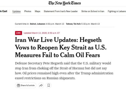 �������� ������, ��� ������� ��������� ������, �������� The New Yurk Times �� ������� �� �������� ����� �������