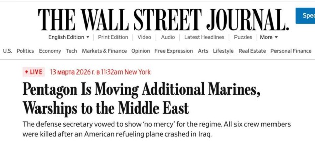 Пентагон направляет на Ближний Восток экспедиционное подразделение морской пехоты и дополнительные военные корабли на фоне атак Ирана на суда в Ормузском проливе, сообщает The Wall Street Journal со ссылкой на источники