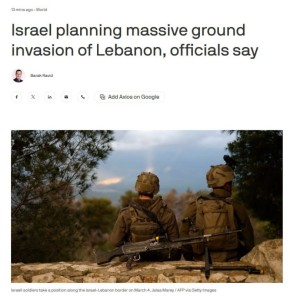 Тель-Авив планирует кардинально расширить наземную операцию в Ливане против «Хезболлы»