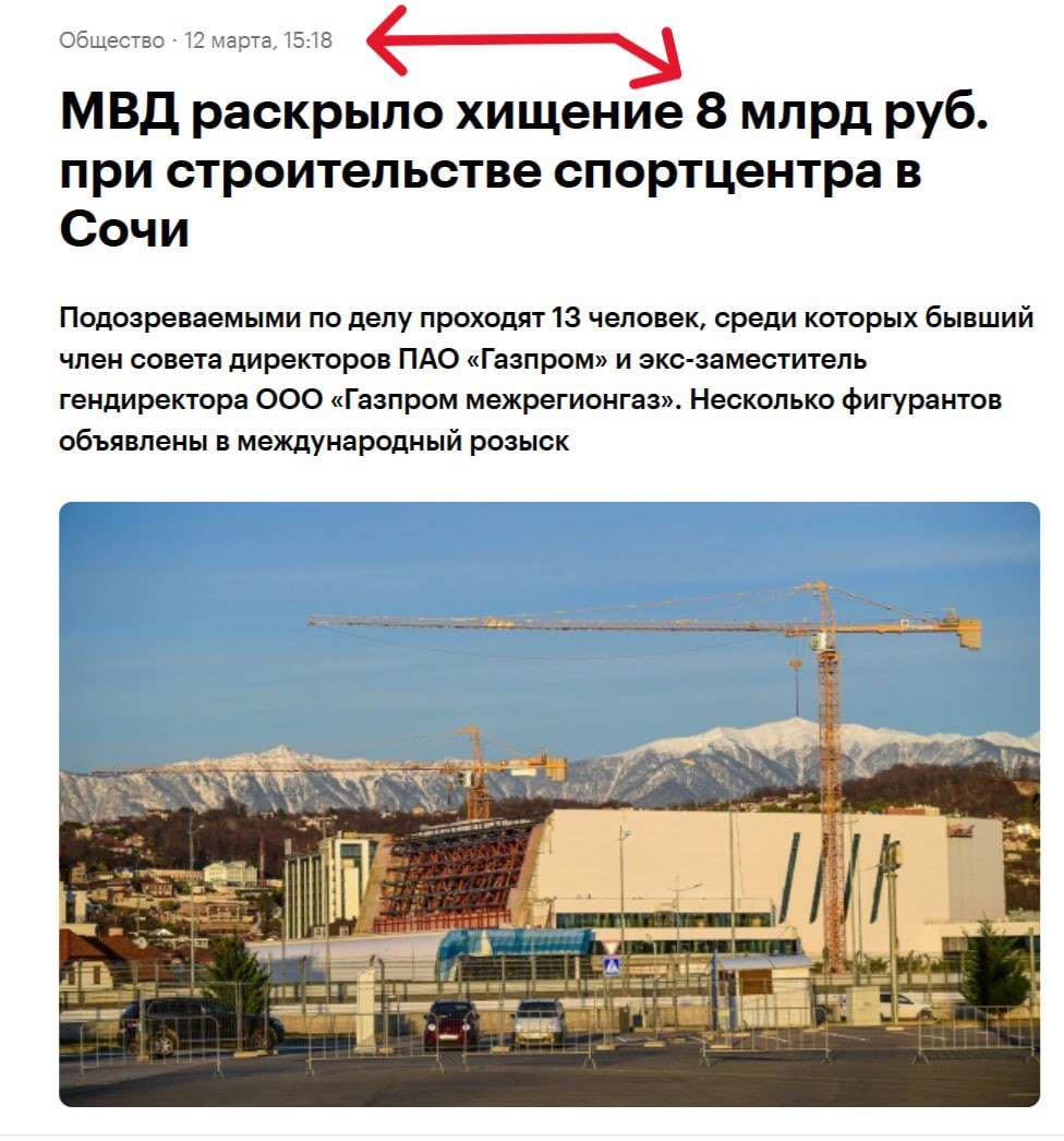 Сергей Колясников: О масштабах коррупции, наглядно Сергей Колясников: О масштабах коррупции, наглядно