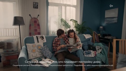 Строительство дома начинается не с фундамента, а со сбора документов