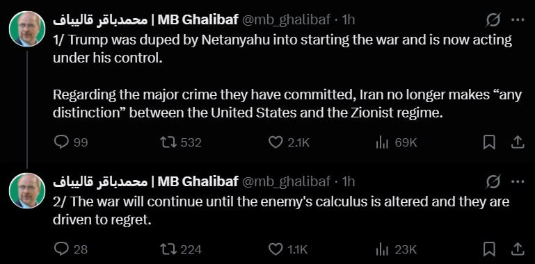 Спикер парламента Ирана Мохаммад Багхер Галибаф: