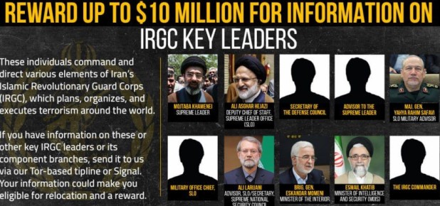 США объявили награду в $10 миллионов за информацию о новом лидере Ирана