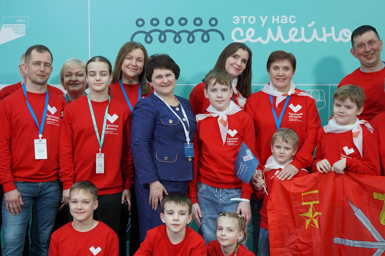 Дмитрий Миляев: 20 семейных команд из Тульской области - в полуфинале Всероссийского конкурса «Это у нас семейное» Дмитрий Миляев: 20 семейных команд из Тульской области - в полуфинале Всероссийского конкурса «Это у нас семейное»
