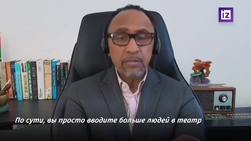 Переброс 5 тысяч военных США — признак провала плана по Ирану, заявил политолог и журналист Гарланд Никсон в беседе с "Известиями"