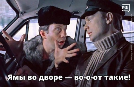 Дорога во дворе — не трасса с препятствиями! Что делать, если весной асфальт у дома «растаял», — читайте в МАХ