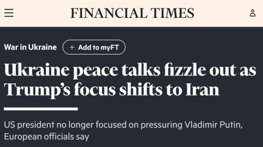 США утратили интерес к Украине