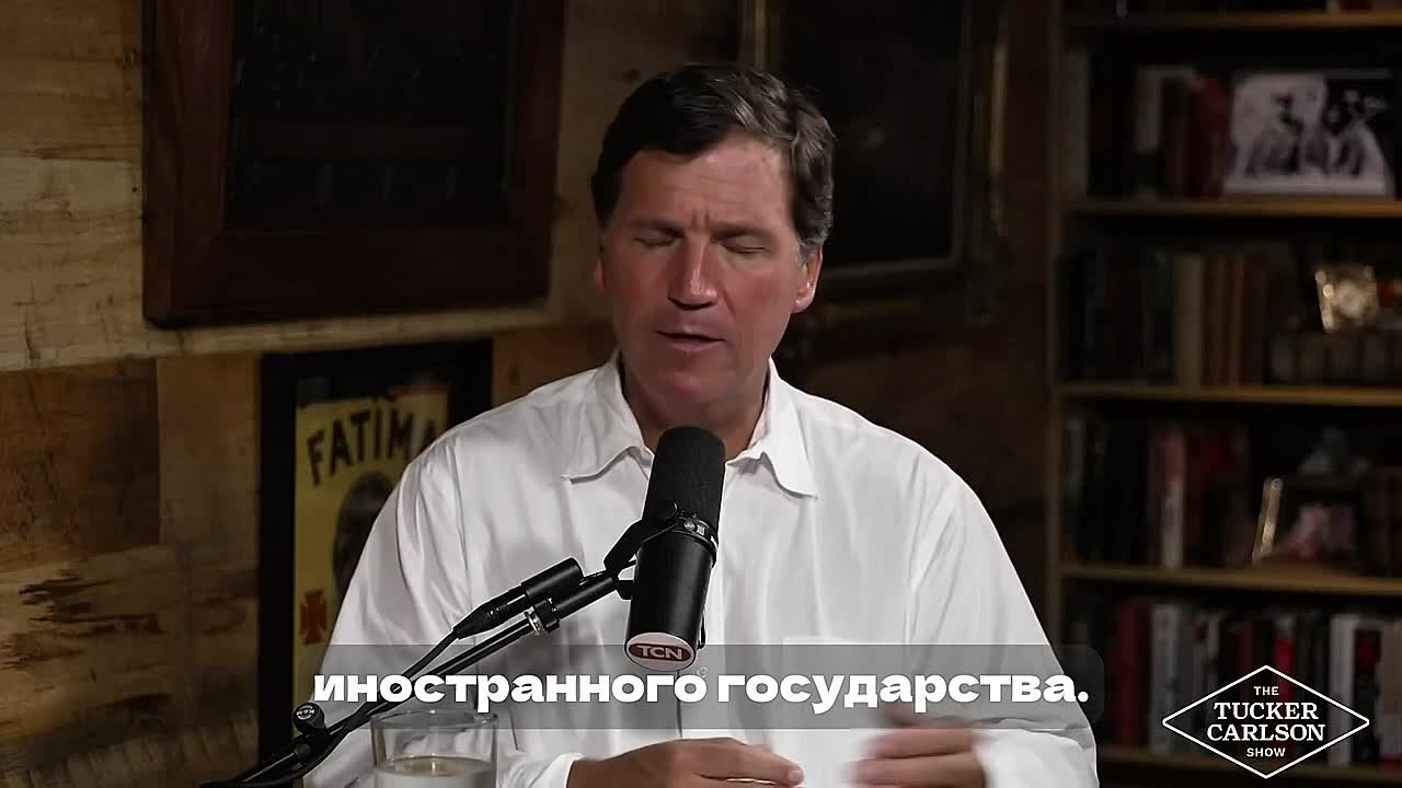 Такер Карлсон — иностранный агент? По словам журналиста, ЦРУ готовит против него уголовное дело из-за "общения с людьми в Иране до конфликта"