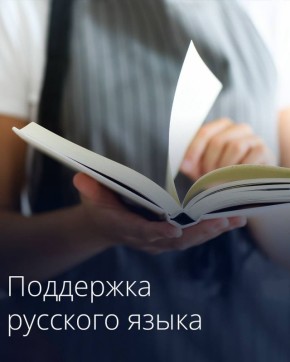 Правительство учредило стипендии имени выдающегося ученого-филолога Л.А.Вербицкой