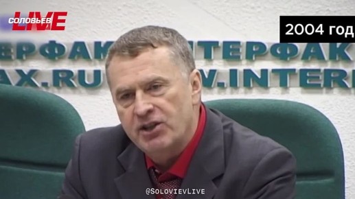 «Давайте честно говорить: вам нужна нефть» — архивное видео 2004 года напоминает, как Владимир Жириновский вскрывал истинную подоплеку американских войн