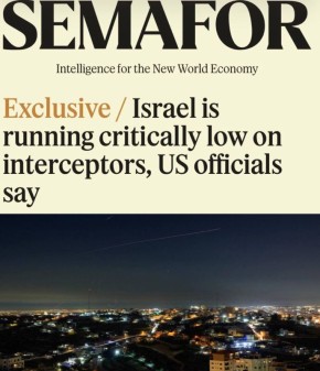 «Американские официальные лица заявляют, что у Израиля критически мало ракет-перехватчиков»: Израиль вступил в войну уже с недостатком средств перехвата баллистических ракет