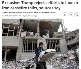 Reuters: Трамп отвергает попытки начать переговоры о прекращении огня с Ираном