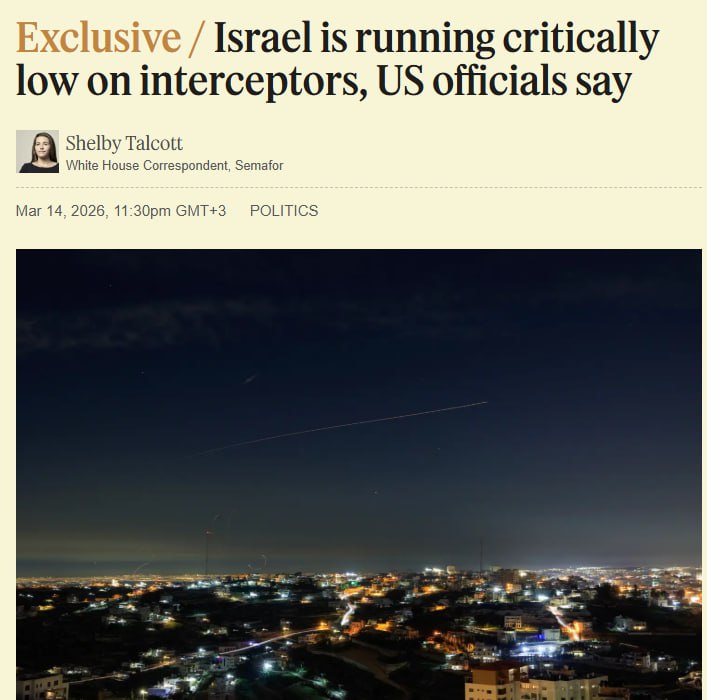 Израиль столкнулся с острой нехваткой ракет-перехватчиков на фоне войны с Ираном