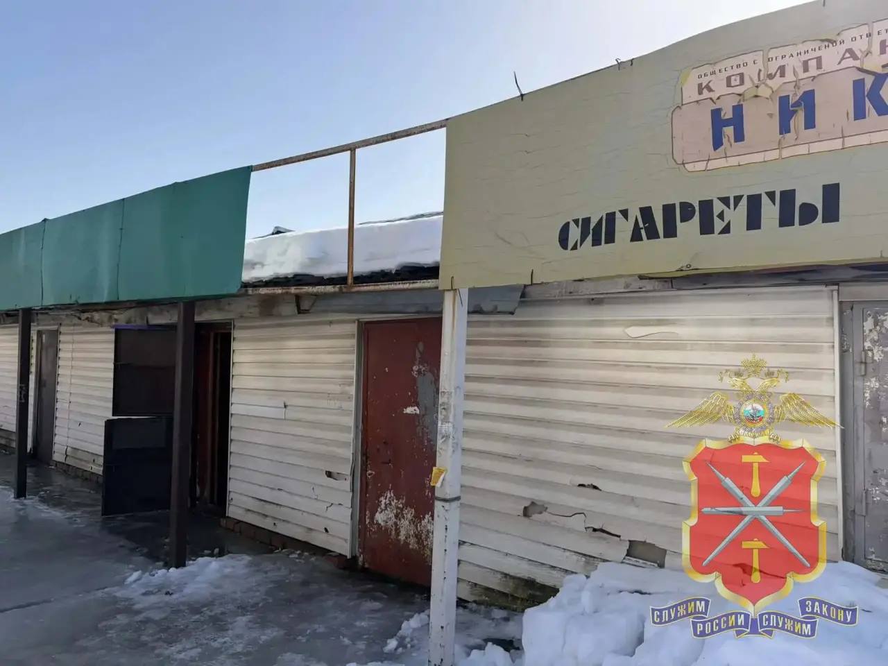 В Новомосковске полицейские пресекли торговлю сигаретами без акцизов в магазине сладостей В Новомосковске полицейские пресекли торговлю сигаретами без акцизов в магазине сладостей