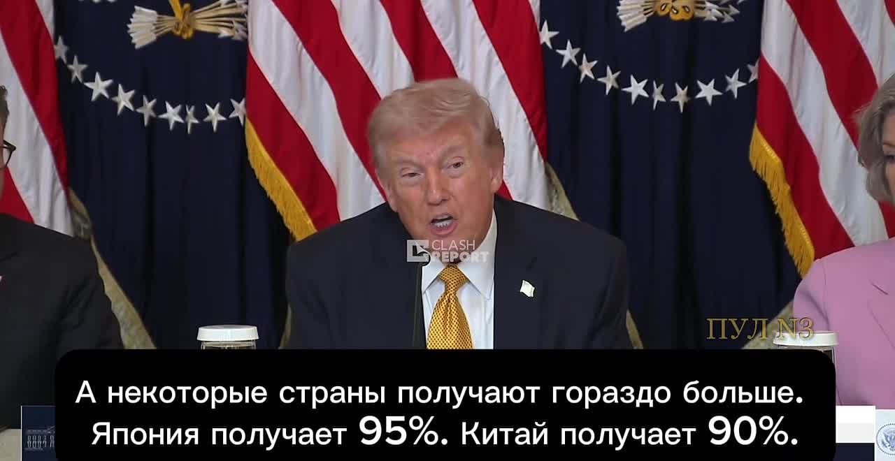 Трамп - пожаловался, что никто не хочет помогать ему с Ормузским проливом: