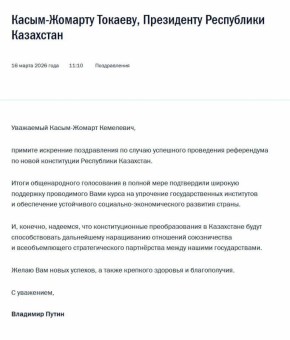 �������� ����� ��������� �����-������� ������� � �������� ����������� ����������� �� ����� ����������� ����������