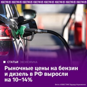 �������� ��������� ������� � ������ � ������ ����� ������� �� 10�14%