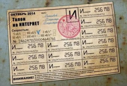 Олег Царёв: Отключений мобильного интернета недостаточно — под удар попал и домашний