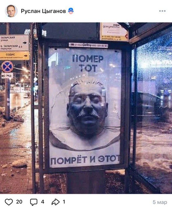 Сергей Колясников: Сергей, в Железногорске Курской области не первый год беснуется навальненок и русофоб, некто Руслан Цыганов Сергей Колясников: Сергей, в Железногорске Курской области не первый год беснуется навальненок и русофоб, некто Руслан Цыганов