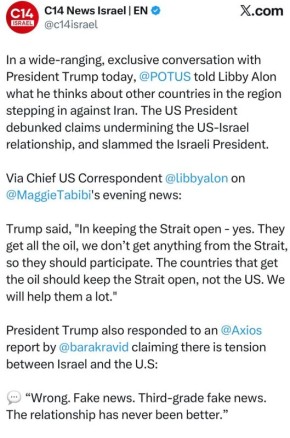 Израильский телеканал С14 - о заявлении Трампа, что безопасность Ормузского пролива должны обеспечивать те, кто через него получает нефть: